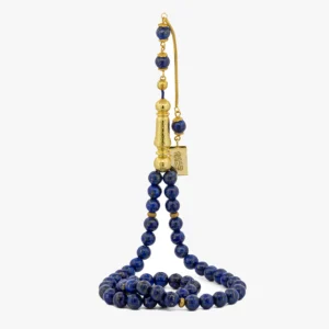 مسباح حجر اللازورد مع فضة